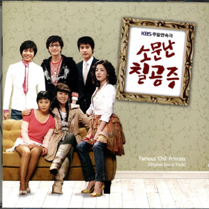 骚麦小苮儿班主任妈妈歌曲
