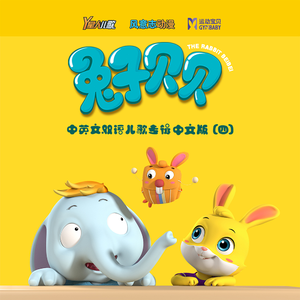 骚麦小苮儿班主任妈妈歌曲
