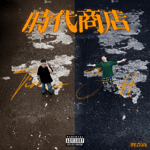 骚麦小苮儿班主任妈妈歌曲
