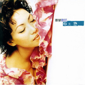 骚麦小苮儿班主任妈妈歌曲
