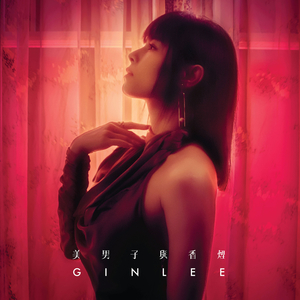 骚麦小苮儿班主任妈妈歌曲
