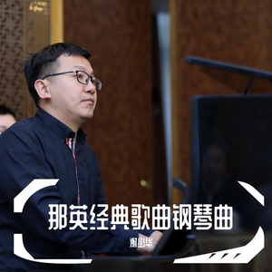 骚麦小苮儿班主任妈妈歌曲
